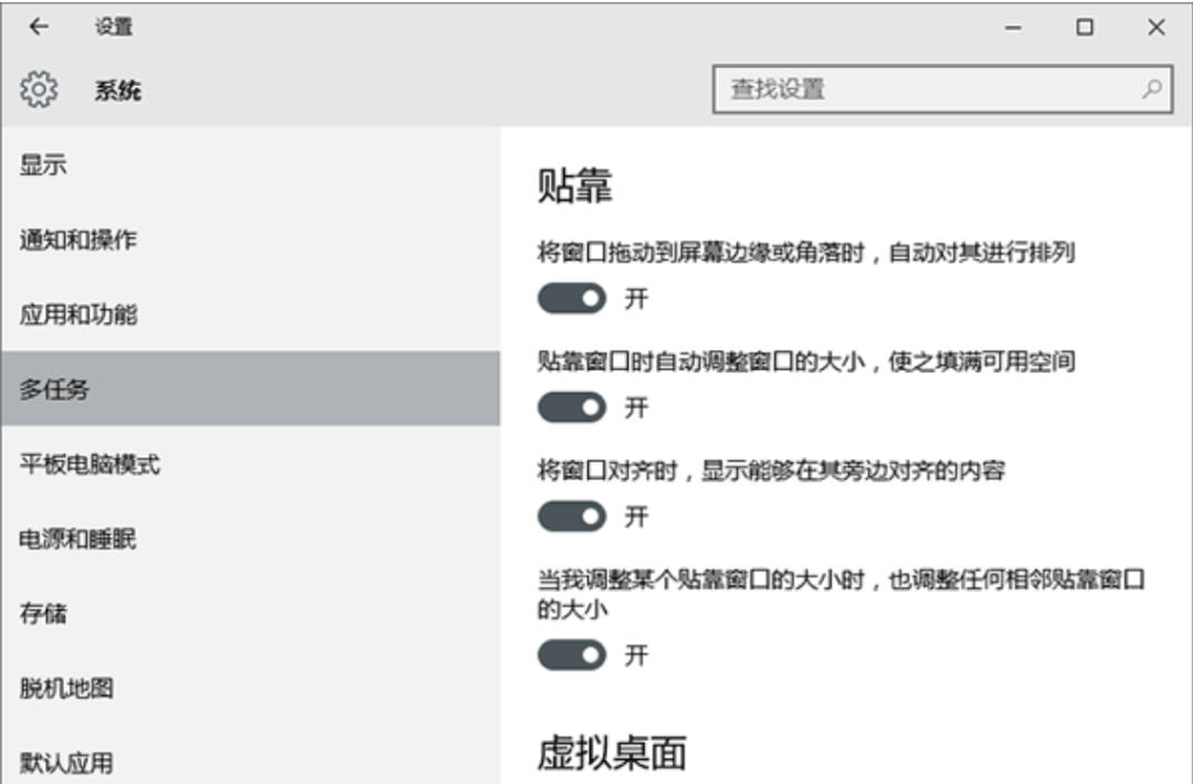 win10切换到经典主题_Win10系统关键点总结_Win10系统使用教程