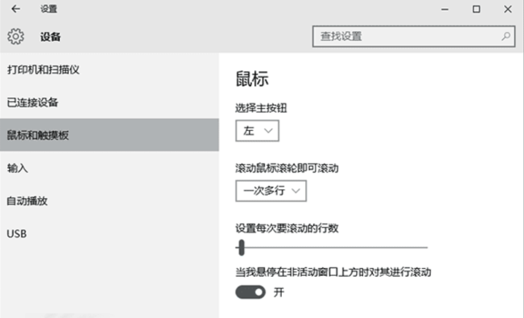 win10切换到经典主题_Win10系统使用教程_Win10系统关键点总结