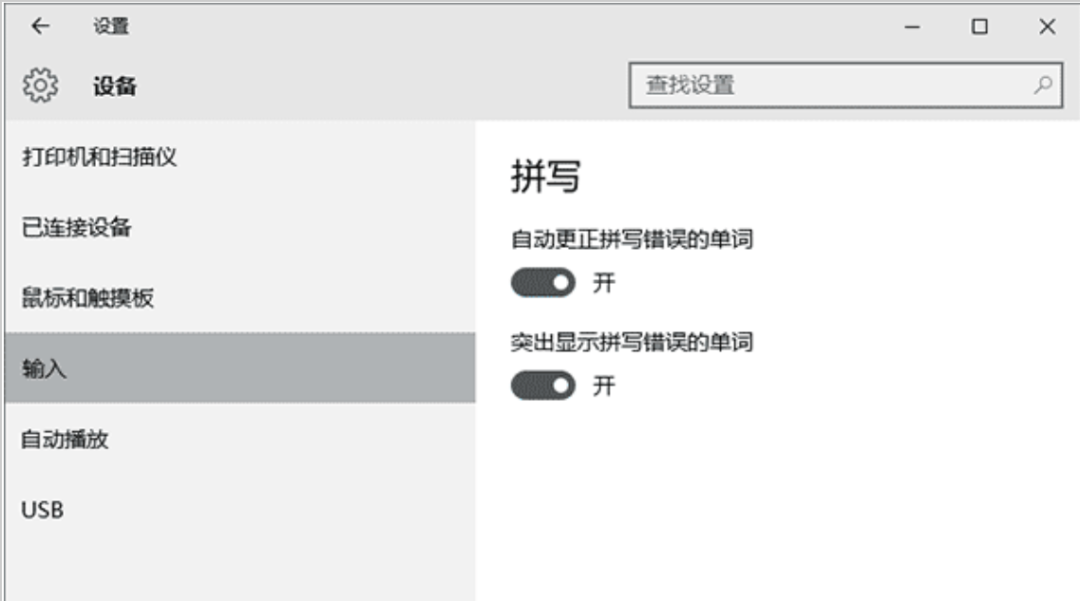 Win10系统使用教程_win10切换到经典主题_Win10系统关键点总结