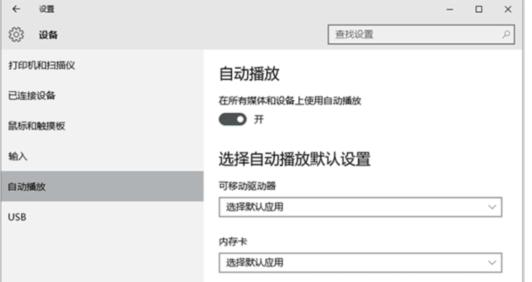 Win10系统关键点总结_Win10系统使用教程_win10切换到经典主题
