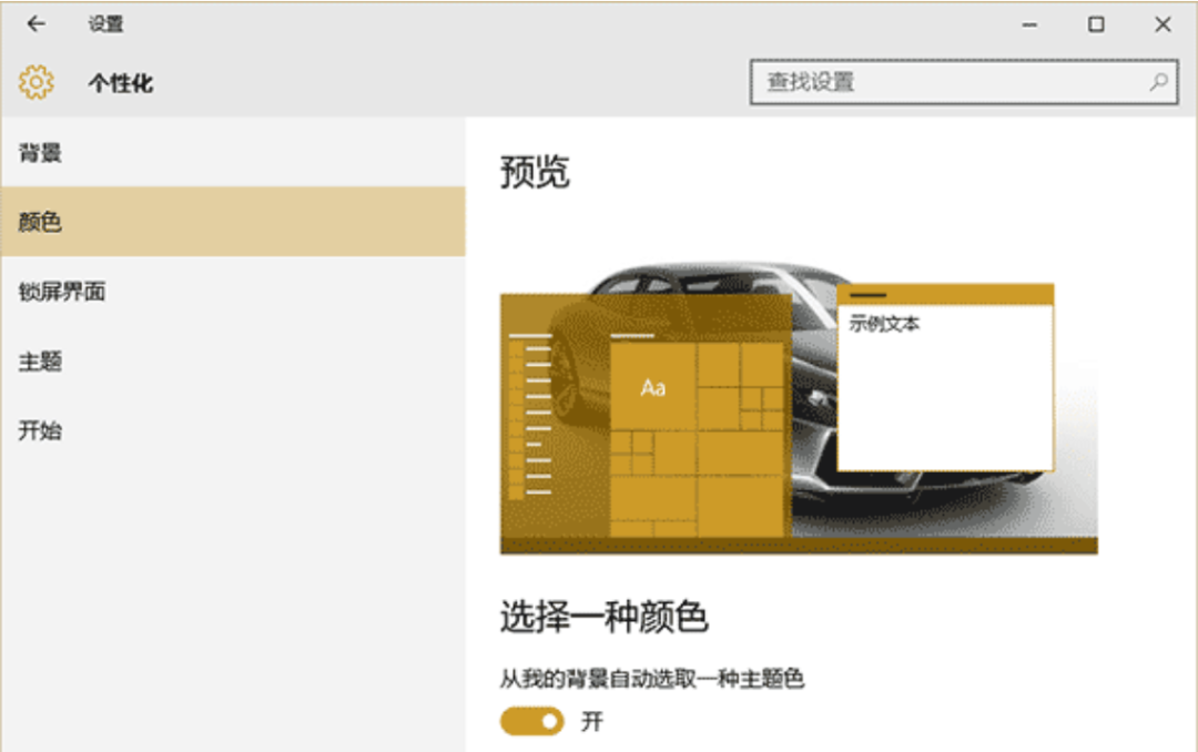 win10切换到经典主题_Win10系统使用教程_Win10系统关键点总结