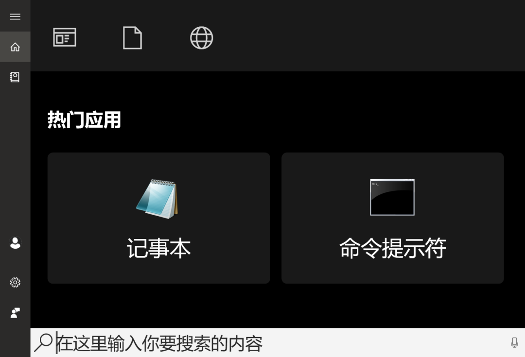 win10切换到经典主题_Win10系统关键点总结_Win10系统使用教程