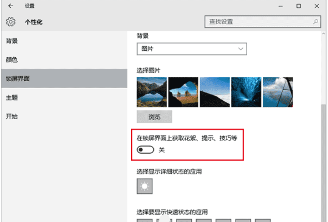 Win10系统使用教程_win10切换到经典主题_Win10系统关键点总结