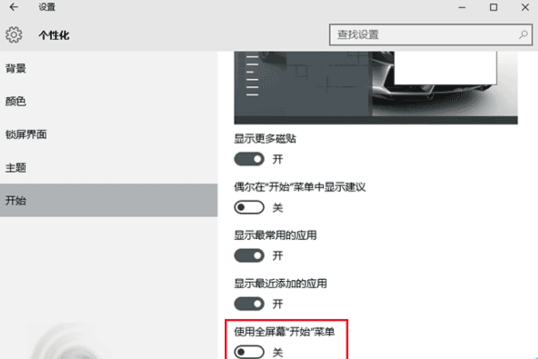 win10切换到经典主题_Win10系统使用教程_Win10系统关键点总结