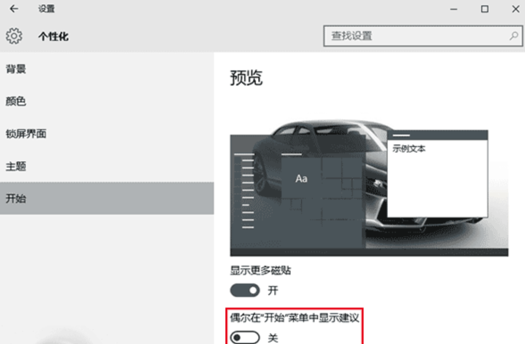 Win10系统使用教程_win10切换到经典主题_Win10系统关键点总结