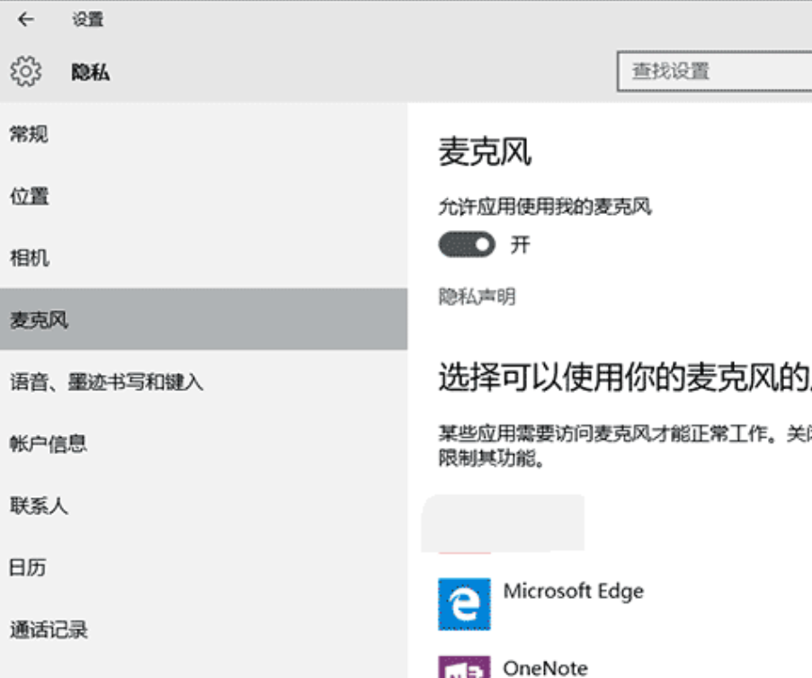 win10切换到经典主题_Win10系统使用教程_Win10系统关键点总结