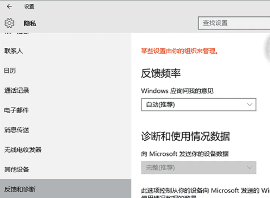 win10切换到经典主题_Win10系统使用教程_Win10系统关键点总结