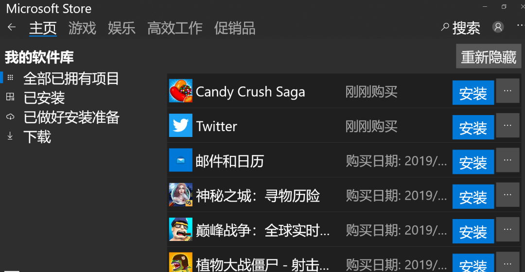 win10切换到经典主题_Win10系统关键点总结_Win10系统使用教程