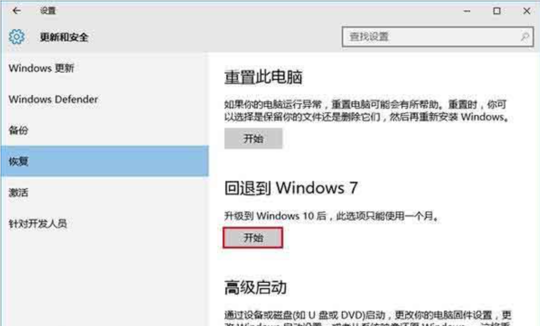 Win10系统关键点总结_win10切换到经典主题_Win10系统使用教程