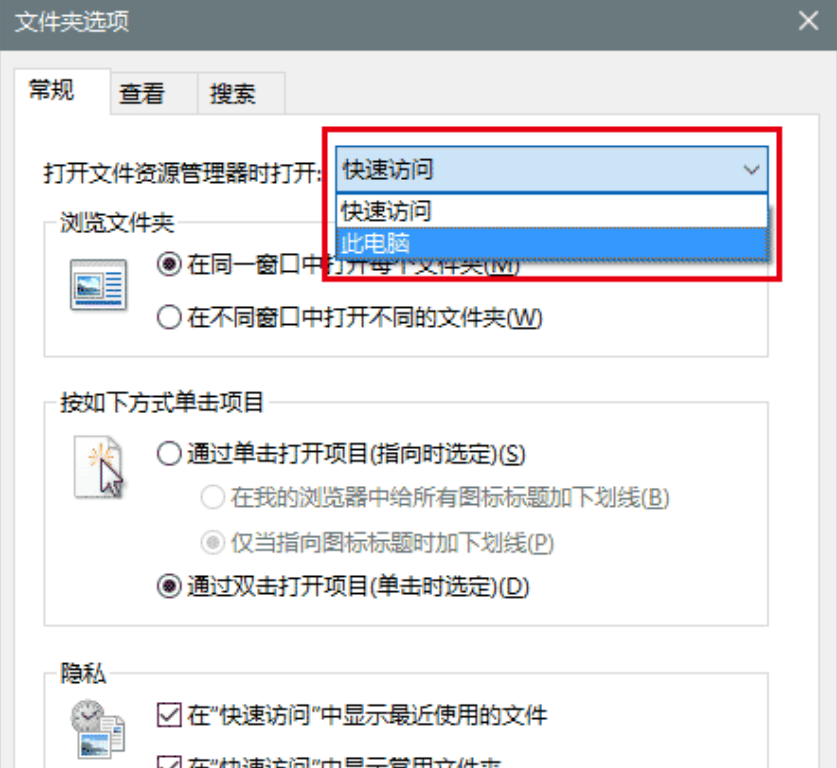 win10切换到经典主题_Win10系统关键点总结_Win10系统使用教程