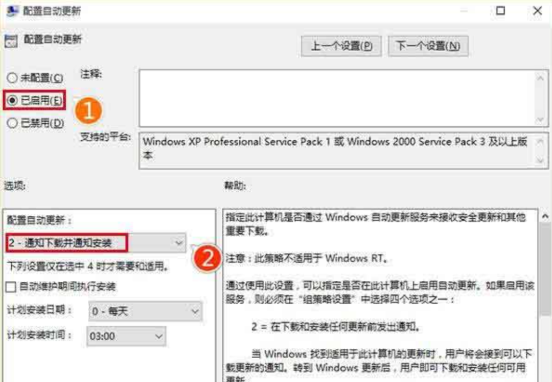 Win10系统使用教程_Win10系统关键点总结_win10切换到经典主题