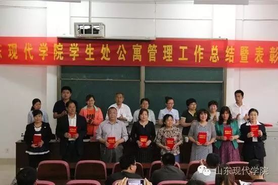 五星级公寓评选_宿舍管理个人工作总结_大学生公寓管理工作总结暨表彰大会