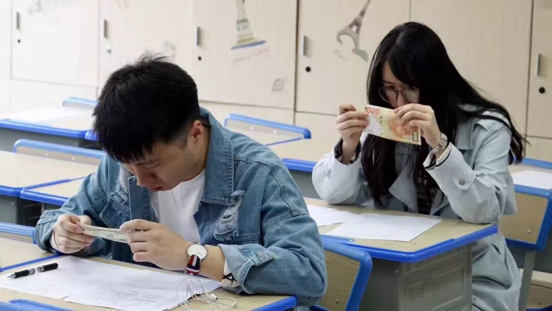 反假货币培训考试中心_上海市反假货币知识培训实操考试_人民币实操考试指法清点