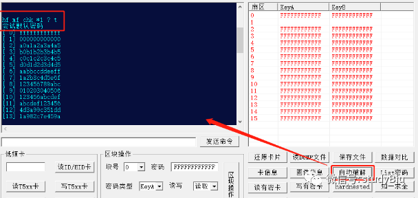 m1卡读写软件破解版_IC卡破解_UID卡复制