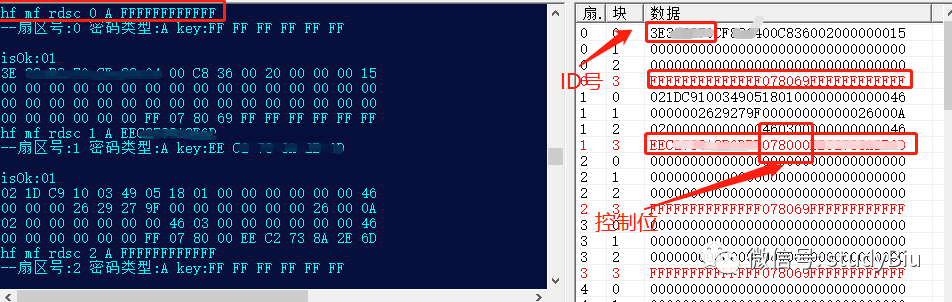 m1卡读写软件破解版_IC卡破解_UID卡复制