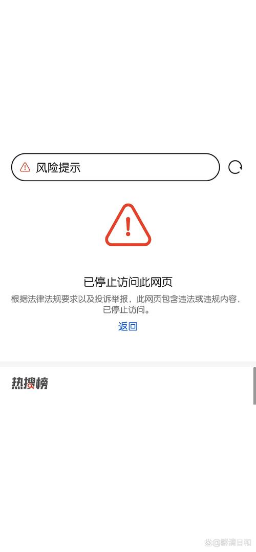 百度百科失效链接色情网站_百度盘链接无法显示url_百度百科参考资料安全