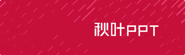 下载字体后怎么安装_如何在不同系统中安装字体 Windows Mac PPT使用已安装字体