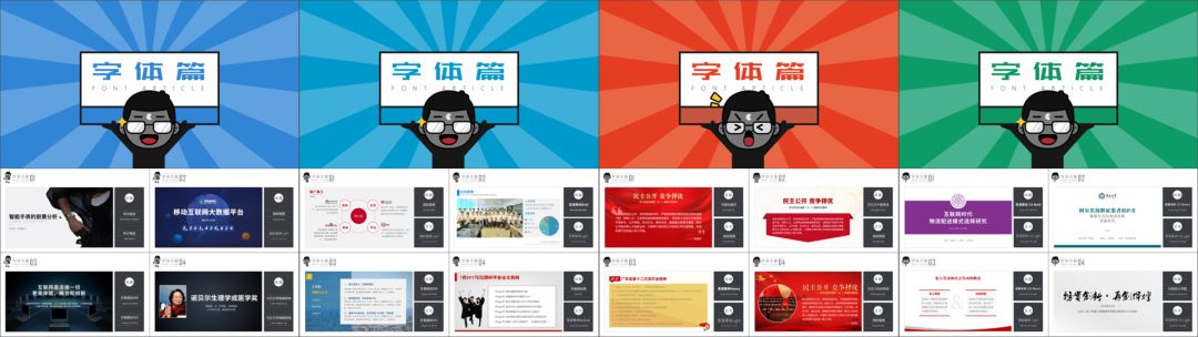 如何在不同系统中安装字体 Windows Mac PPT使用已安装字体_下载字体后怎么安装