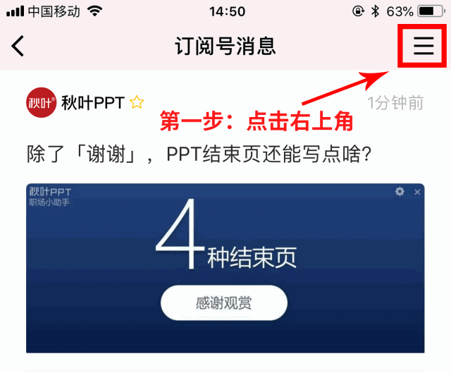 下载字体后怎么安装_如何在不同系统中安装字体 Windows Mac PPT使用已安装字体