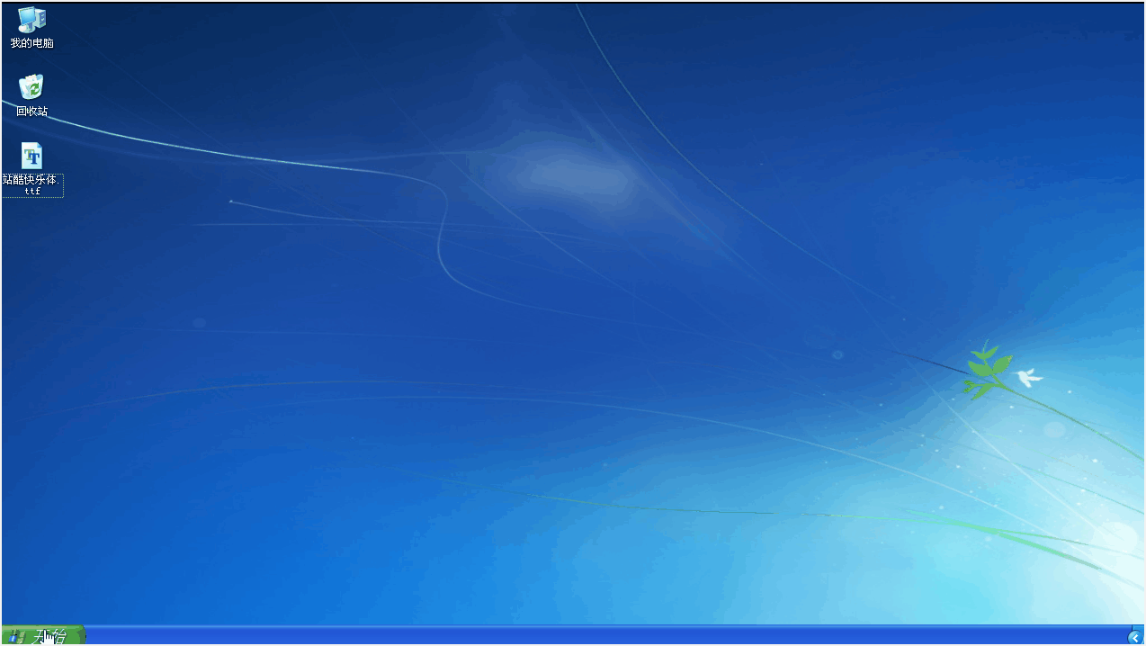 如何在不同系统中安装字体 Windows Mac PPT使用已安装字体_下载字体后怎么安装