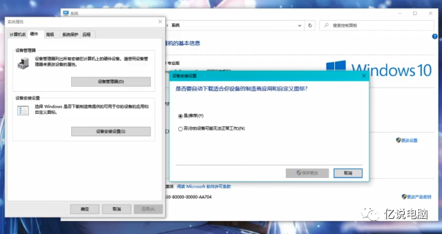 官网手动下载驱动教程_安装正确驱动程序方法_主板驱动没装会怎么样