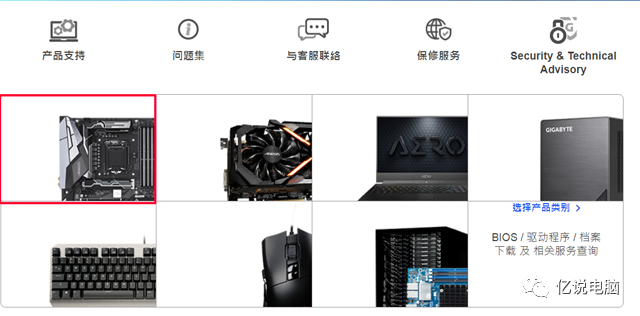 安装正确驱动程序方法_主板驱动没装会怎么样_官网手动下载驱动教程
