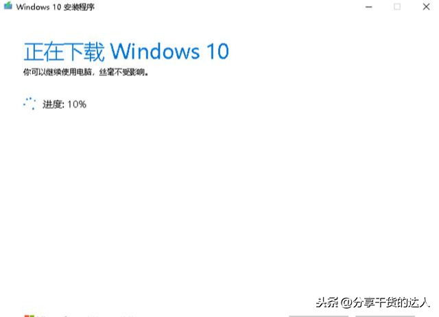 微软官方u盘安装系统_MediaCreationTool傻瓜式重装系统_制作启动U盘重装WIN10