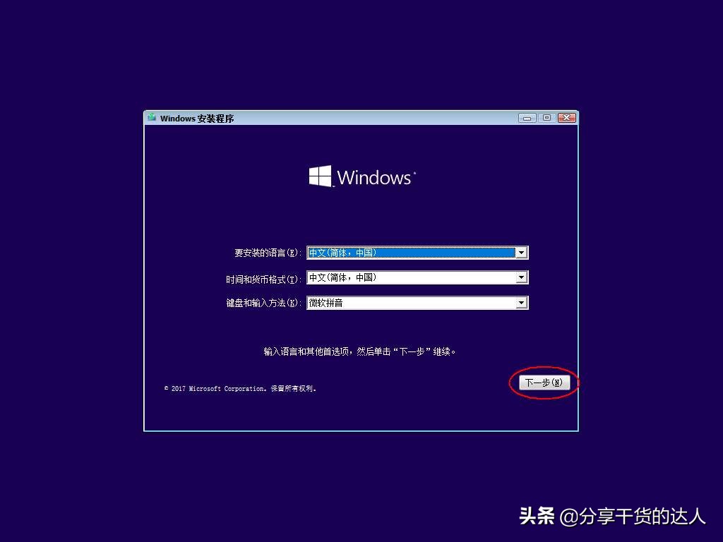 微软官方u盘安装系统_制作启动U盘重装WIN10_MediaCreationTool傻瓜式重装系统