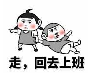 设计园工作环境_长沙找工作哪个网站好_长沙设计园招聘信息