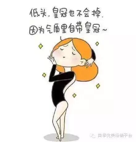 我想做微商代理什么好_用心做微商_如何开单招代理