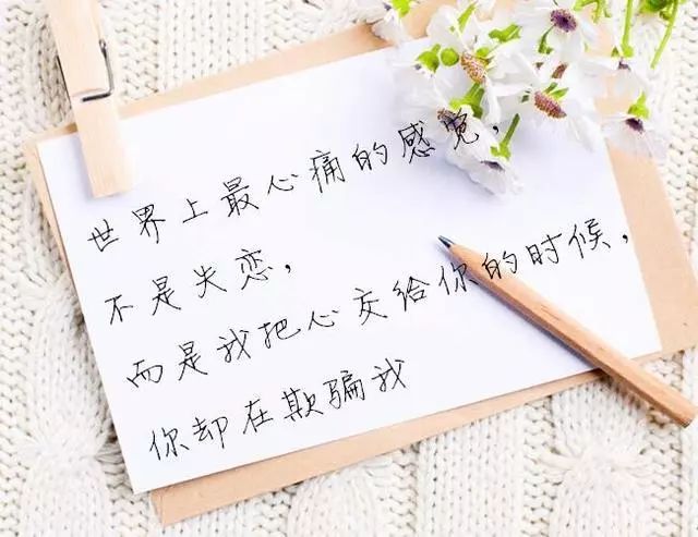 心情签名语录_【心情说说】让人心情郁闷的说说心情短语_伤感个性签名