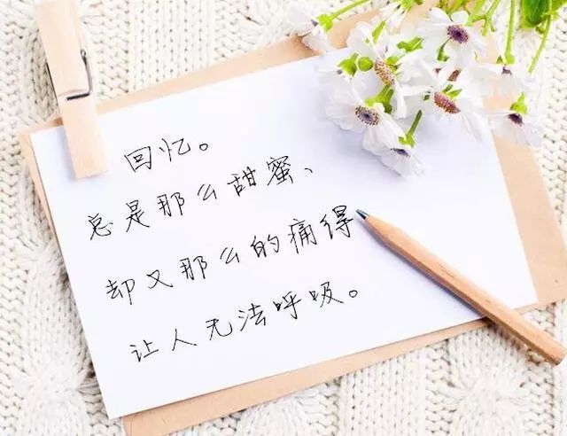 心情签名语录_【心情说说】让人心情郁闷的说说心情短语_伤感个性签名
