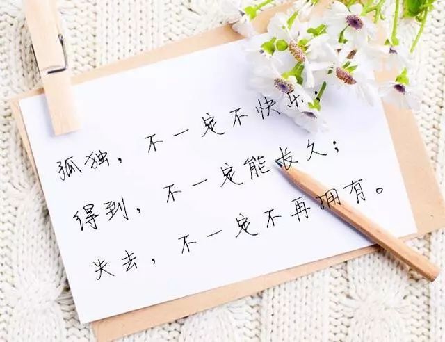 伤感个性签名_【心情说说】让人心情郁闷的说说心情短语_心情签名语录