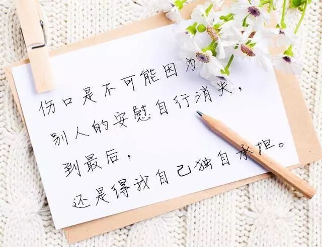 伤感个性签名_【心情说说】让人心情郁闷的说说心情短语_心情签名语录