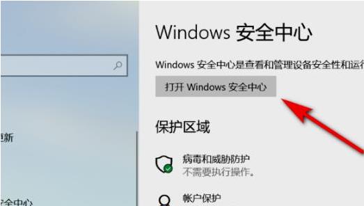 Windows安全模式功能_安全模式使用方法_win10电脑安全模式怎么进