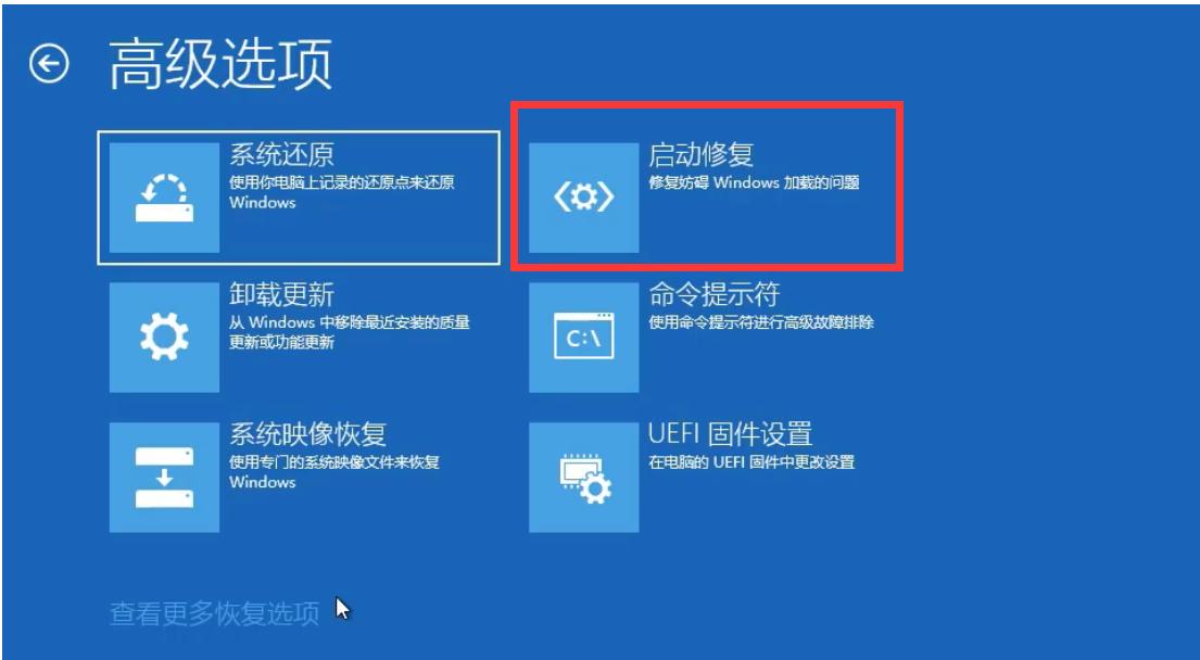 安全模式使用方法_win10电脑安全模式怎么进_Windows安全模式功能