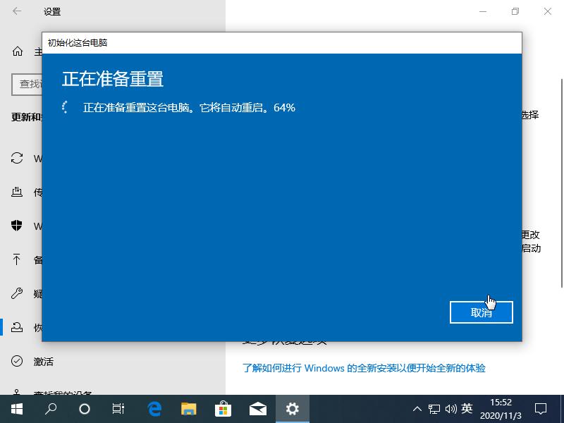 Windows安全模式功能_安全模式使用方法_win10电脑安全模式怎么进