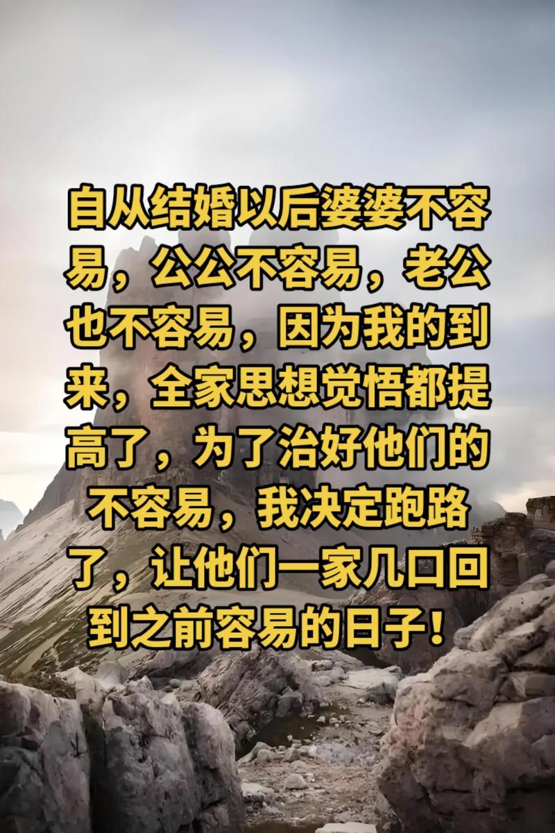 和公婆住一起的烦恼_和婆婆住心累容易老_年轻人不愿意和公婆住一起