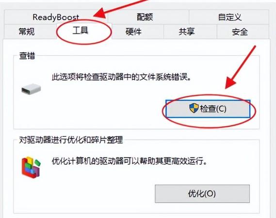 U盘安全风险_U盘数据盗窃攻击_u盘突然提示有写保护