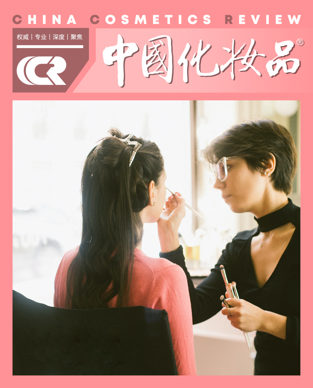 彩妆培训学校排名_上海哪个化妆学校靠谱_职业化妆师培训