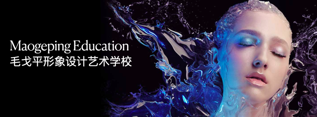 职业化妆师培训_彩妆培训学校排名_上海哪个化妆学校靠谱