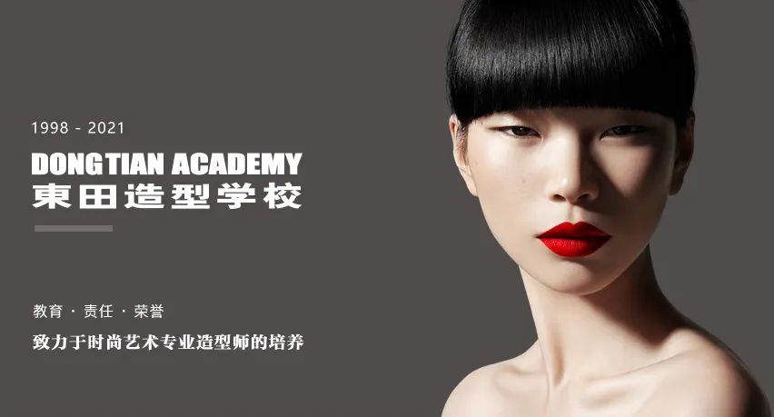职业化妆师培训_上海哪个化妆学校靠谱_彩妆培训学校排名