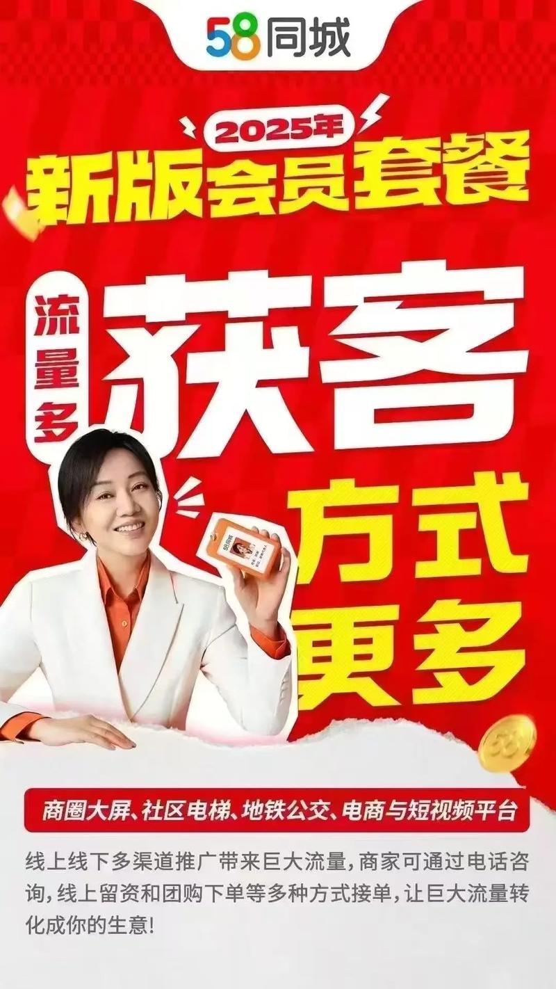 百姓网58同城赶集网能做什么项目_58同城赶集网合并 O2O业务发展 互联网本地生活平台