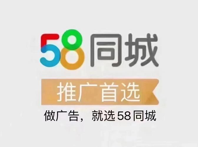 58同城赶集网合并 O2O业务发展 互联网本地生活平台_百姓网58同城赶集网能做什么项目