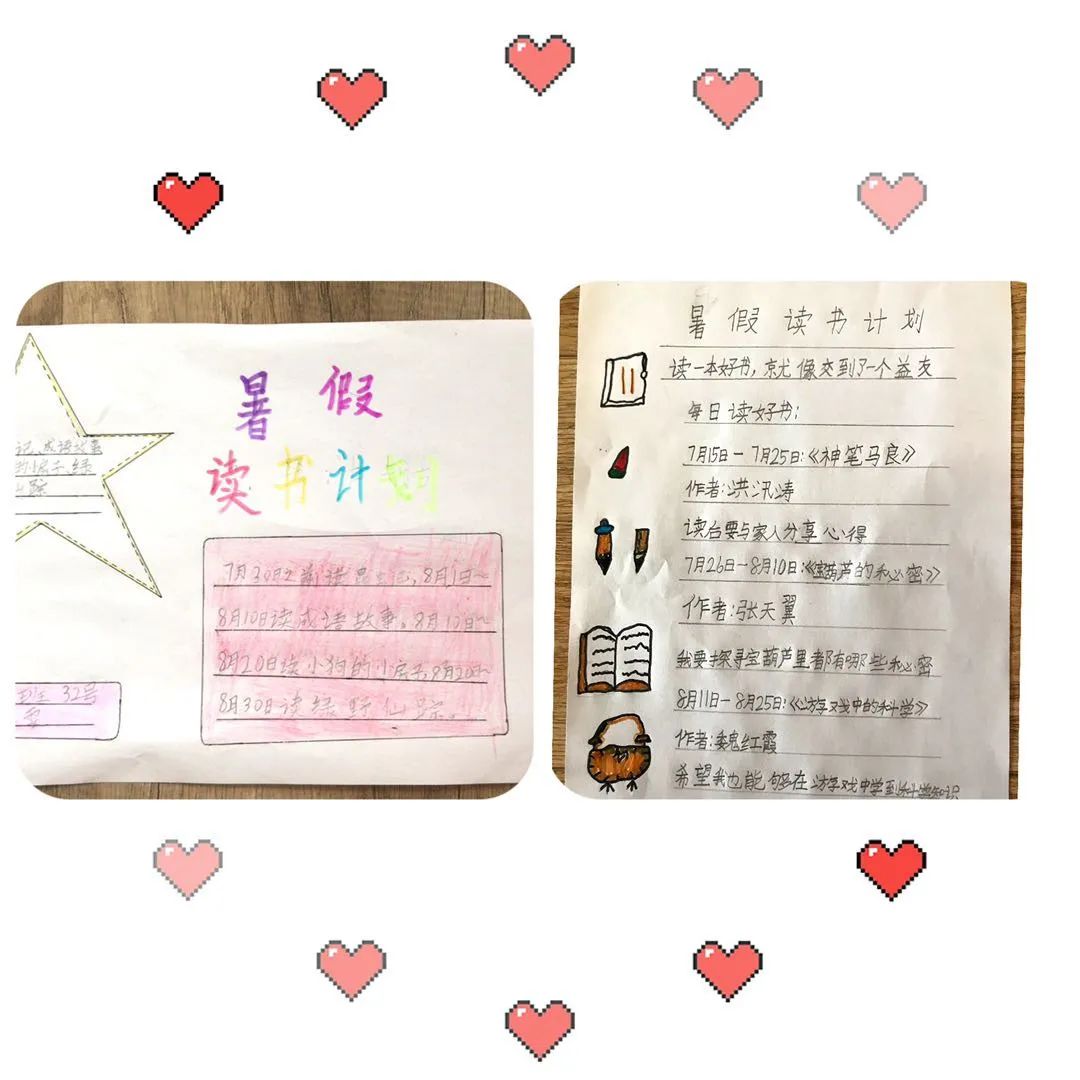 二年级学生阅读习惯培养_假期阅读计划卡_个人读书计划卡图片
