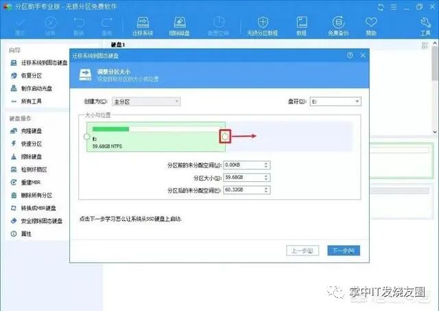 sysprep重装Windows10教程_更换主板CPU不重装系统_win10更换主板后激活
