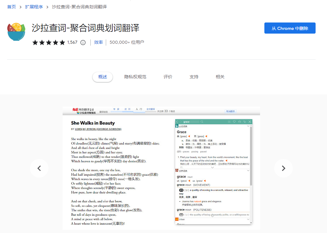 chrome插件推荐_chrome浏览器无法安装插件_必备神器插件