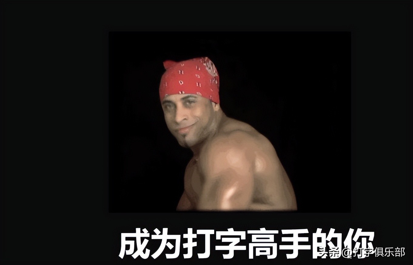 什么办法可以迅速提高打字速度_新手打字工具推荐_适合新手的打字软件