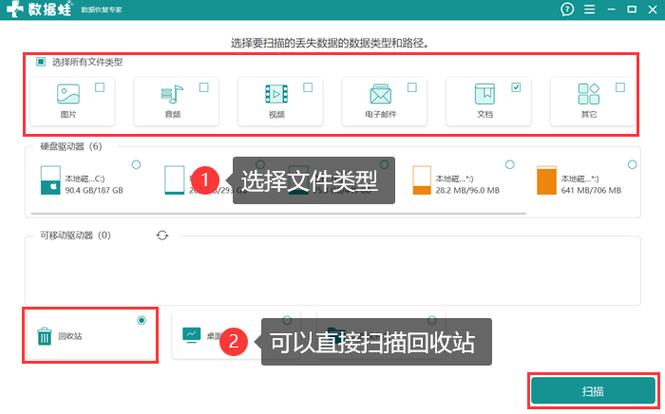 电脑回收站文件恢复_数据丢失处理方法_怎么从回收站中找到已删除文件