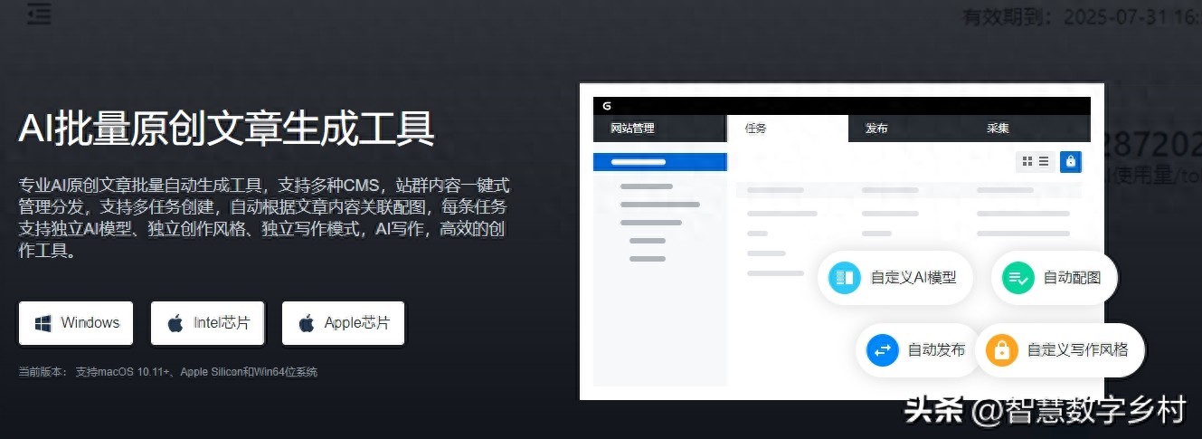 域名跳转对优化有帮助没有_301重定向操作方法_AI智能SEO助理使用教程